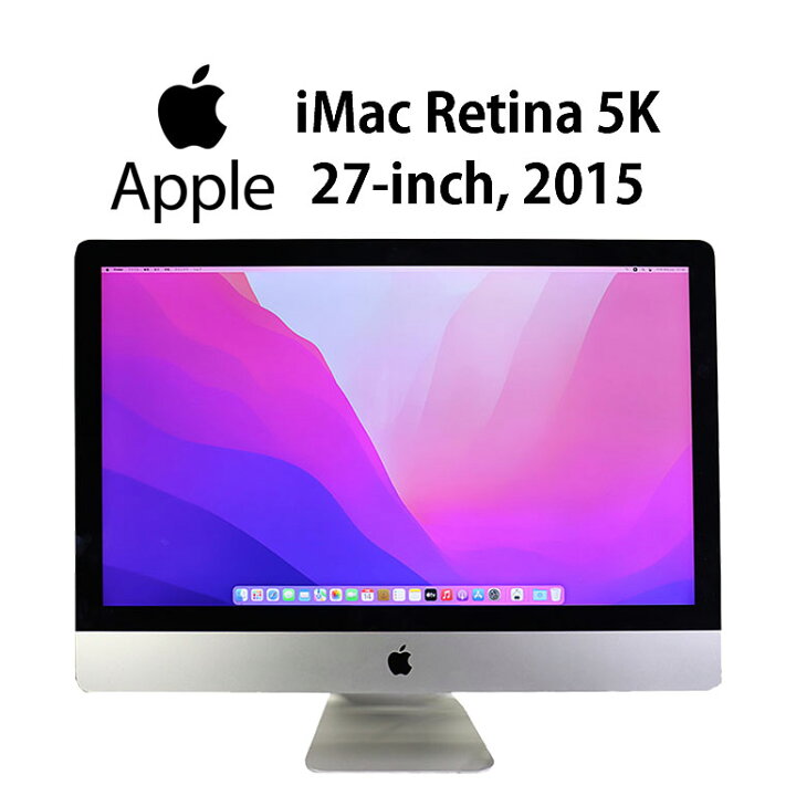 楽天市場】当日出荷 【中古】 一体型パソコン Apple iMac 27インチ 