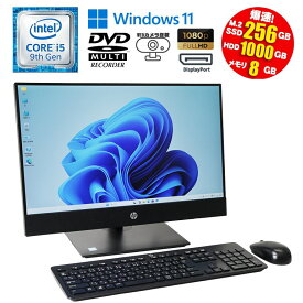 当日出荷 【中古】 一体型パソコン HP ProOne 600 G5 All-in-One Windows11 21.5型 フルHD Intel Core i5 9600T 2.30GHz メモリ8GB M.2SSD256GB HDD1TB DVDマルチドライブ ワイヤレスキーボード・マウス付 90日保証