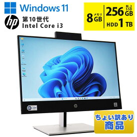 【ちょい訳あり】中古一体型パソコン 21.5インチ フルHD 第10世代 Core i3 メモリ8GB M.2 SSD256GB HDD1TB DVD-ROM Webカメラ Wi-Fi Bluetooth キーボード・マウス付 Windows11 動作確認済 すぐ使える 90日保証 送料無料 HP ProOne 600 G6 22 All-in-One