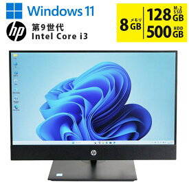 【マラソンセール期間中ポイント5倍】中古一体型パソコン 21.5インチ フルHD Core i3 第9世代 メモリ8GB M.2 SSD128GB HDD500GB DVDマルチ Webカメラ Windows11 HP ProOne 600 G5 21.5-in All-in-One 事務作業におすすめ 初期設定済 すぐ使える 90日保証