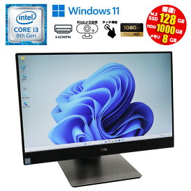 当日出荷【中古】 一体型パソコン DELL Inspiron 5477 AIO 23.8インチ Windows11 フルHD Intel Core i3 8100T 3.10GHz メモリ8GB M.2 SSD128GB HDD1TB WEBカメラ タッチ機能 初期設定済 90日保証 中古パソコン