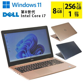 中古ノートパソコン Core i7 第8世代 Windows11 メモリ8GB M.2 SSD256GB + HDD1TB 15.6インチ フルHD DVDマルチ Webカメラ 無線LAN Wi-Fi DELL Inspiron 5570 ロースゴールド リーコンブルー 初期設定済 すぐ使える 90日保証