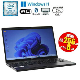 当日出荷 【中古】 DELL Latitude 5500 Windows11 15.6型 Core i5 8265U 1.60GHz メモリ8GB M.2SSD256GB Wi-Fi Bluetooth microSDカード WEBカメラ HDMI 初期設定済 90日保証 中古パソコン ノート 中古
