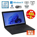 【マラソンセール期間中ポイント5倍】【訳あり】 中古ノートパソコン 第8世代 Core i3 Windows11 メモリ8GB SSD480GB 15.6インチ 大画面 無線LAN Wi-Fi搭載 Bluetooth対応 Webカメラ内蔵 DELL Latitude 3500 初期設定済 すぐ使える 90日保証 送料無料
