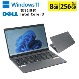 中古ノートパソコン 第12世代 Core i3 メモリ8GB M.2 SSD256GB 15.6インチ Webカメラ テンキー 無線LAN Wi-Fi搭載 Windows11 初期設定済 すぐ使える 90日保証 送料無料 DELL Latitude 3540