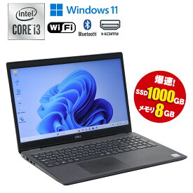 【マラソンセール期間中ポイント5倍】中古ノートパソコン 第10世代 Core i3 Windows11 メモリ8GB SSD240GB / SSD500GB / SSD1TB 選択可能 15.6インチ 無線LAN Wi-Fi搭載 Bluetooth対応 Webカメラ内蔵 ZOOM対応 DELL Latitude 3510 初期設定済 すぐ使える 90日保証 送料無料
