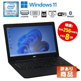 当日発送 訳あり（キーボード不調）【中古】 ノートパソコン DELL Latitude 3590 Windows11 Core i3 8130U 2.20GHz メモリ8GB SSD256GB ドライブレス テンキー SDスロット 無線LAN Bluetooth WEBカメラ VGA HDMI type-C 初期設定済 送料無料 90日保証 中古パソコン