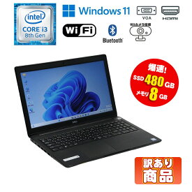 当日出荷 【中古】 訳あり(ひび割れ・圧迫痕有) DELL Latitude3500 Windows11 Core i3 8145U 2.10GHz メモリ8GB SSD480GB ドライブレス Wi-Fi Bluetooth WXGA テンキー WEBカメラ USB3.0 初期設定済 90日保証 中古パソコン ノート 中古 パソコン