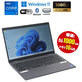 当日出荷 限定1台 【中古】 ノートパソコン DELL Latitude 3540 15.6型 Windows11 Intel Core i7 1335U 1.70GHz メモリ16GB M.2SSD1TB 無線LAN Bluetooth フルHD 中古パソコン 中古 ノートパソコン ノートPC 初期設定済 90日保証 13世代CPU搭載