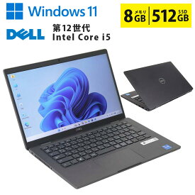 中古ノートパソコン 第12世代 Core i5 メモリ8GB M.2 SSD512GB 13.3インチ フルHD ドライブレス HDMI 無線LAN Wi-Fi Bluetooth Windows11 Pro DELL Latitude 7330 初期設定済 すぐ使える 90日保証 送料無料