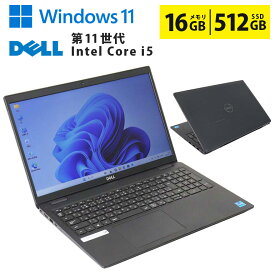 【マラソンセール期間中ポイント5倍】中古ノートパソコン Windows11 Core i5 第11世代 メモリ16GB M.2 SSD512GB 15.6インチ HD 無線LAN Wi-Fi搭載 Bluetooth対応 Webカメラ内蔵 テンキー DELL Latitude 3520 初期設定済 すぐ使える 90日保証 送料無料