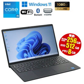 当日出荷 【中古】 ノートパソコン Windows11 DELL Vostro15 3510 Core i5 1135G7 2.40GHz メモリ8GB M.2SSD(NVMe)256GB SSD512GB SSD合計768GB テンキー 15.6型 無線LAN Wi-Fi Bluetooth HDMI 90日保証 中古パソコン ノートPC 11世代CPU搭載