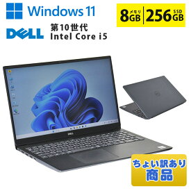 ちょい訳あり 限定1台 当日出荷 【中古】 ノートパソコン DELL Vostro5590 Windows11 Core i5 10210U 1.60GHz メモリ8GB M.2SSD256GB Wi-Fi Bluetooth テンキー WEBカメラ HDMI Type-C 初期設定済 90日保証 中古 ノート パソコン 10世代CPU搭載
