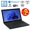 当日出荷 【中古】ノートパソコン DELL Latitude 3500 15.6型 Windows11 Core i3 8145U 2.10GHz メモリ8GB SSD250GB 無線LAN Bluetooth HDMI VGA WEBカメラ テンキー 初期設定済 90日保証 中古パソコン ノート 中古 ノートパソコン