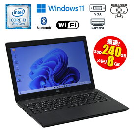 当日出荷 【中古】ノートパソコン DELL Latitude 3500 15.6型 Windows11 Core i3 8145U 2.10GHz メモリ8GB SSD250GB 無線LAN Bluetooth HDMI VGA WEBカメラ テンキー 初期設定済 90日保証 中古パソコン ノート 中古 ノートパソコン