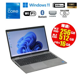 当日出荷 【中古】ノートパソコン DELL Latitude 5520 Windows11 15.6インチ Core i5 1145G7 2.60GHz メモリ16GB M.2SSD256GB(NVMe) M.2SSD512GB(NVMe)ドライブレス 1920×1080 フルHD Wi-Fi Bluetooth WEBカメラ HDMI 90日保証 パソコン 第11世代