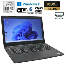 当日出荷 【中古】 限定1台 DELL Inspiron 3593 Windows11 Core i3 1005G1 1.20GHz メモリ8GB SSD512GB DVDマルチドライブ Wi-Fi Bluetooth テンキー WEBカメラ HDMI USB3.0 初期設定済 90日保証 中古 ノート パソコン