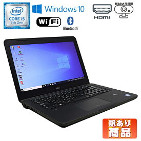 スーパーセール 半額セール 訳あり(裏フタ割れ) あす楽【中古】DELL LATITUDE 13 3380 Windows10 13.3インチ Core i5 7200U 2.50GHz メモリ8GB HDD500GB ドライブレス 無線LAN WEBカメラ HDMI 初期設定済 90日保証 ミニPC コンパクト 小型 中古 ノート パソコン