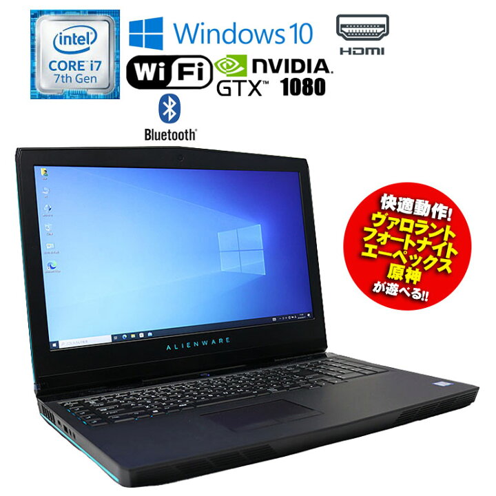 楽天市場】値下げ！ 当日出荷【中古】ゲーミングPC ノートパソコン 