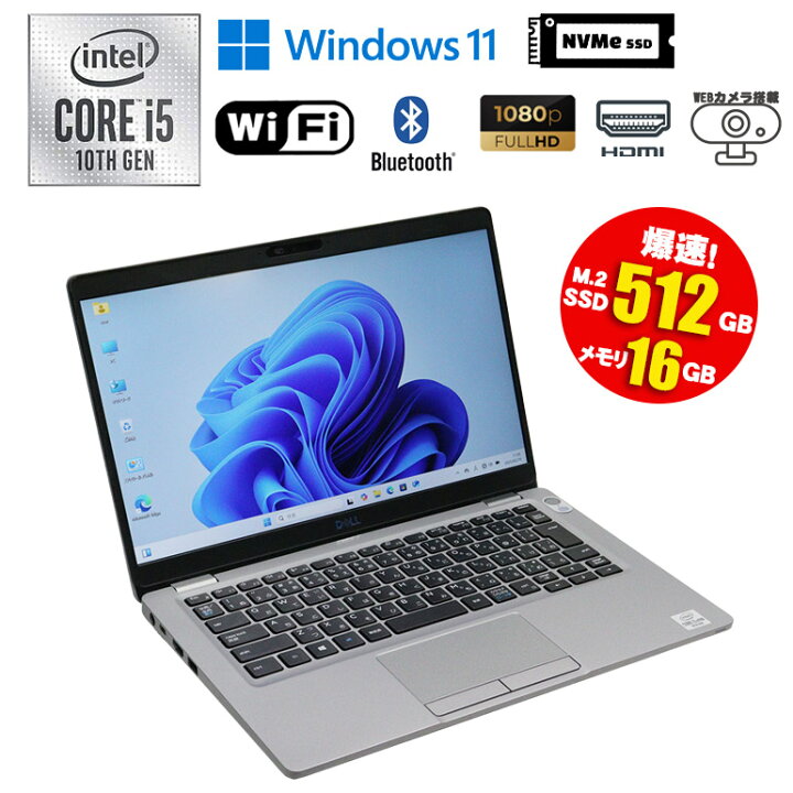 楽天市場】マラソンセール 30%OFF 当日出荷 【中古】 ノートパソコン  