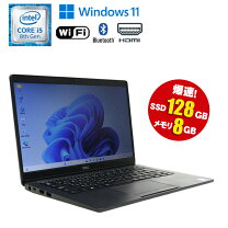楽天市場】core i5 メモリ 8gb ssd 128gbの通販