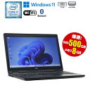 当日出荷 【中古】 ノートパソコン Windows11 DELL Latitude5590 Core i7 8650U 1.90GHz メモリ8GB SSD500GB テンキー ドライブレス 15.6型 無線LAN Wi-Fi Bluetooth VGA HDMI 90日保証 中古パソコン 中古PC ノートPC ラティチュード 送料無料