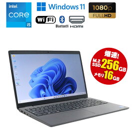 当日出荷 限定1台 【中古】 ノートパソコン Windows11 DELL Latitude3540 Core i5 1335U 1.30GHz メモリ16GB M.2SSD256GB テンキー 13世代 ドライブレス 15.6型 無線LAN Wi-Fi Bluetooth HDMI 90日保証 中古パソコン 中古PC ノートPC ラティチュード 送料無料 13世代CPU搭載