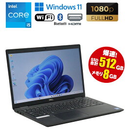 当日出荷 【中古】 ノートパソコン Windows11 DELL Latitude3520 Core i5 1135G7 2.40GHz メモリ8GB SSD512GB (M.2SSD256GB+SSD256GB) テンキー 11世代 ドライブレス 15.6型 無線LAN Wi-Fi Bluetooth HDMI 90日保証 中古パソコン 中古PC ノートPC 11世代CPU搭載
