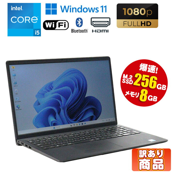 楽天市場】【マラソンセール期間中ポイント5倍】【訳あり】 中古ノート 