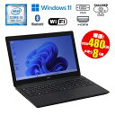 当日出荷 【中古】ノートパソコン DELL Latitude 3500 15.6型 Windows11 Core i3 8145U 2.10GHz メモリ8GB SSD480GB 無線LAN Bluetooth HDMI VGA WEBカメラ テンキー 初期設定済 90日保証 中古パソコン ノート 中古 ノートパソコン