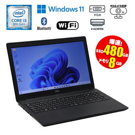 当日出荷 【中古】ノートパソコン DELL Latitude 3500 15.6型 Windows11 Core i3 8145U 2.10GHz メモリ8GB SSD480GB 無線LAN Bluetooth HDMI VGA WEBカメラ テンキー 初期設定済 90日保証 中古パソコン ノート 中古 ノートパソコン