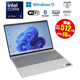 当日出荷 限定1台 【中古】 ノートパソコン DELL Inspiron 13 5330 Windows11 Core Ultra5 125H 3.60GHz メモリ16GB M.2SSD512GB 13.3型 ドライブレス WEBカメラ 無線LAN Bluetooth HDMI 第15世代CPU搭載 初期設定済 送料無料