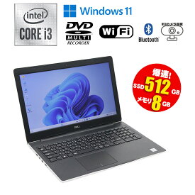 当日出荷 【中古】 ノートパソコン DELL inspiron3593 Windows11 Home Core i3 1005G1 1.20GHz メモリ8GB SSD512GB 15.6型 解像度フルHD DVDマルチドライブ Wi-Fi Bluetooth WEBカメラ HDMI 90日保証 中古 ノートPC 第10世代CPU搭載