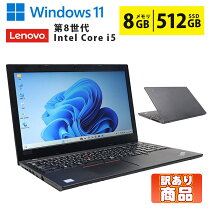 楽天市場】lenovo l512 中古の通販