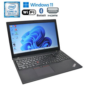 値下げ！ あす楽 【中古】Lenovo(レノボ) ThinkPad L580 Windows11 Core i5 8250U 1.60GHz メモリ8GB SSD256GB / SSD512GB HDD500GBドライブレス Bluetooth 無線LAN 初期設定済 90日保証 中古ノートパソコン