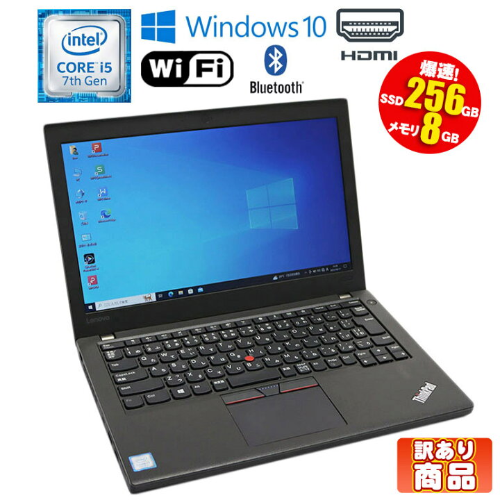 楽天市場】スーパーセール 25％OFF 訳あり(USB端子1ケ破損) 当日発送 