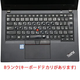 当日出荷 【中古】 ノートパソコン Lenovo ThinkPad X280 Windows11 Core i5 8250U 1.60GHz メモリ8GB SSD256GB 12.5型ワイド ドライブレス 無線LAN Bluetooth 初期設定済 90日保証 中古ノート パソコン
