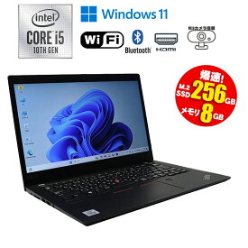 当日出荷 【中古】 ノートパソコン Lenovo ThinkPad X13 Windows11 Core i5 10210U 1.60GHz メモリ8GB M.2 SSD256GB 12.5型ワイド ドライブレス 無線LAN Bluetooth 初期設定済 90日保証 中古ノート パソコン 第10世代CPU搭載