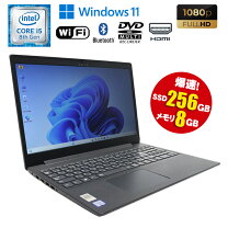 楽天市場】lenovo v140-15の通販 