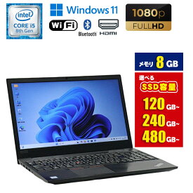 当日出荷 【中古】 ノートパソコン Lenovo(レノボ) ThinkPad E590 Windows11 Core i5 8265U 1.60GHz メモリ8GB 選べるSSD容量★ 120GB 240GB 480GB Bluetooth 15.6型 フルHD 無線LAN カメラ HDMI テンキー 初期設定済 90日保証 ノートパソコン ノートPC