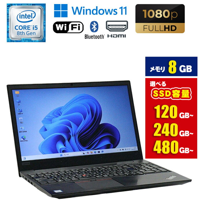 楽天市場】☆最大100％ポイントバック☆ 中古ノートパソコン 第8世代 