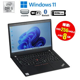 当日出荷 【中古】 ノートパソコン Lenovo ThinkPad X13 Windows11 Core i5 10210U 1.60GHz メモリ8GB M.2 SSD256GB 13.3型ワイド ドライブレス 無線LAN Bluetooth 初期設定済 90日保証 中古ノート パソコン 第10世代CPU搭載
