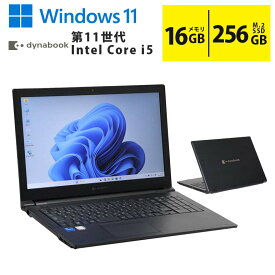 中古ノートパソコン 第11世代 Core i5 メモリ16GB M.2 SSD256GB 15.6インチ フルHD HDMI Webカメラ テンキー Wi-FI Bluetooth Windows11 東芝 dynabook B55/HS 初期設定済 すぐ使える 90日保証 送料無料