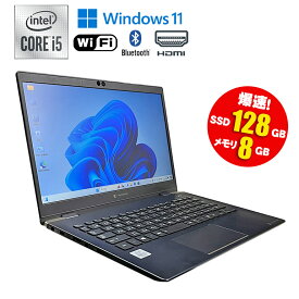 当日出荷【中古】ノートパソコン TOSHIBA 東芝 dynabook G83/FP Windows11 Core i5 10210U 1.60GHz メモリ8GB SSD128GB ドライブレス カメラ HDMI端子 13.3インチ 薄型 軽量 コンパクト 初期設定済 90日保証 中古ノートパソコン 10世代CPU搭載