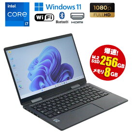 当日出荷 限定1台 【中古】 ノートパソコン dynabook V83/HS 13.3インチ Windows11 Core i7 1165G7 2.80GHz メモリ8GB M.2SSD256GB ドライブレス WEBカメラ 無線LAN Wi-Fi Bluetooth モバイルノート 中古 パソコン 小型 初期設定済み 90日保証 第11世代CPU搭載