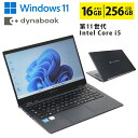 中古ノートパソコン 第11世代 Core i5 メモリ16GB M.2 SSD256GB 13.3インチ フルHD ノングレア Webカメラ 無線LAN Wi-…