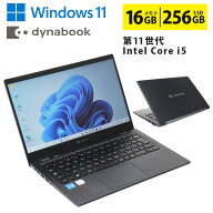 中古ノートパソコン 第11世代 Core i5 メモリ16GB M.2 SSD256GB 13.3インチ フルHD ノングレア Webカメラ…