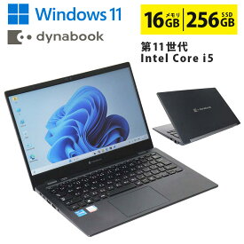 中古ノートパソコン 第11世代 Core i5 メモリ16GB M.2 SSD256GB 13.3インチ フルHD ノングレア Webカメラ 無線LAN Wi-Fi Bluetooth Windows11 東芝 dynabook G83/HS 初期設定済 すぐ使える 90日保証 送料無料