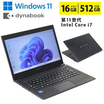 楽天市場】Core i7（メーカーdynabook・容量（HDD/SSD）501GB ～ 1TB 