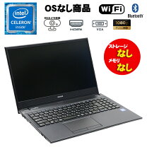 楽天市場】celeron 4205u（ノートPC｜パソコン）：パソコン・周辺機器  